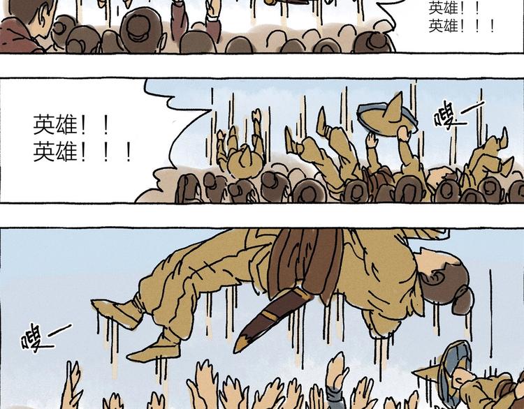 第9话 天地不仁以万物为刍狗12