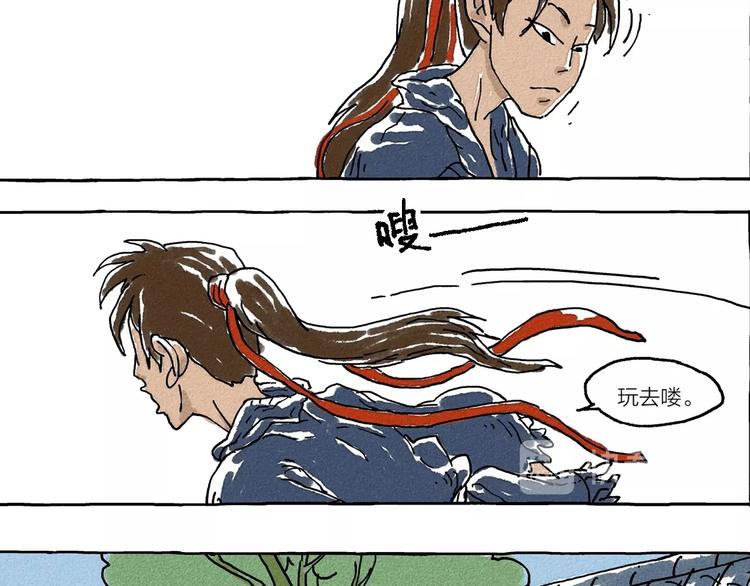 第2话 有叔叔的好处30