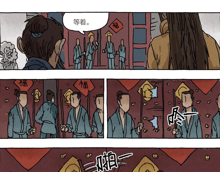 第13话 十死无生的约定15