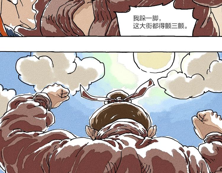 第2话 有叔叔的好处19