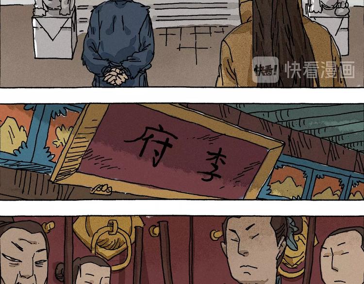 第13话 十死无生的约定12