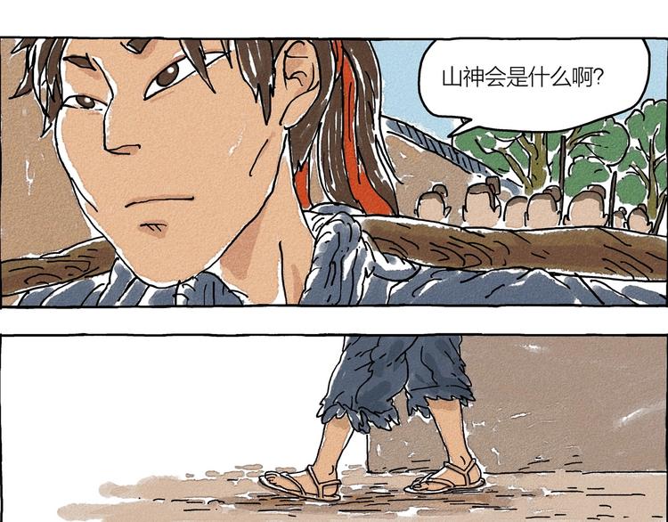 第1话 孩子王的退却54