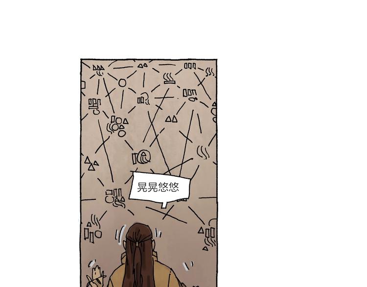 第11话 被怀疑的使命感44