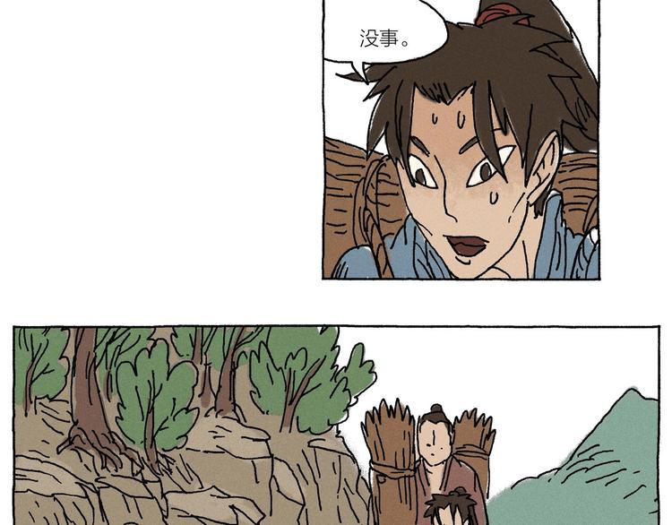 第16话 见习柴夫61