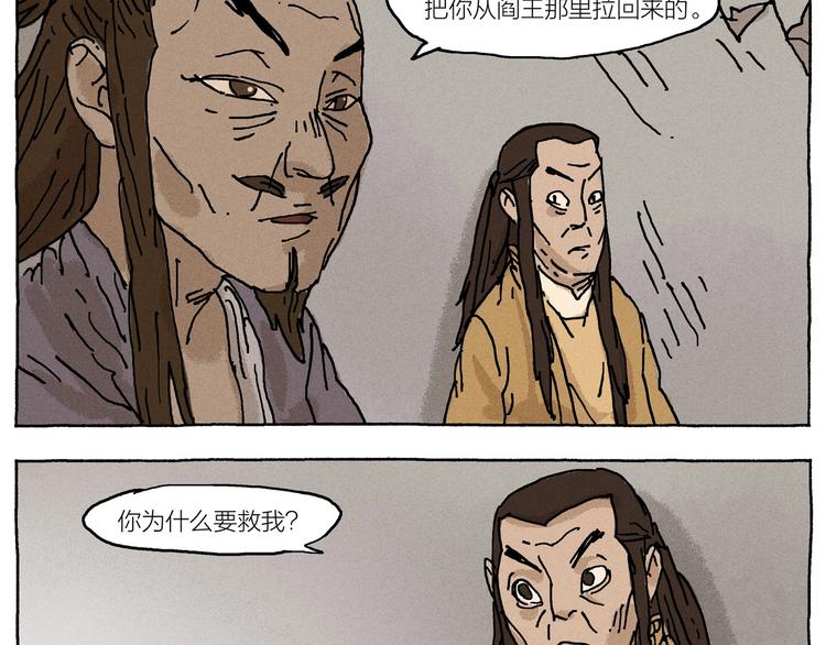 第20话  告一段落127