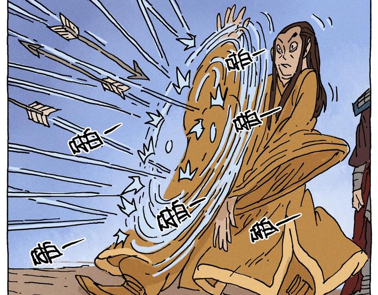 第20话  告一段落60