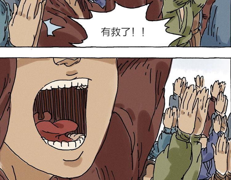 第9话 天地不仁以万物为刍狗5
