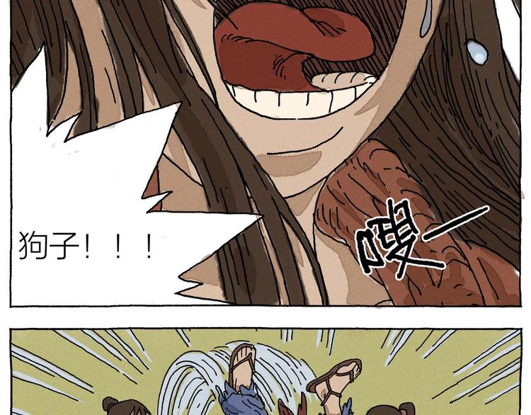 第15话 二叔三叔四叔和大神49