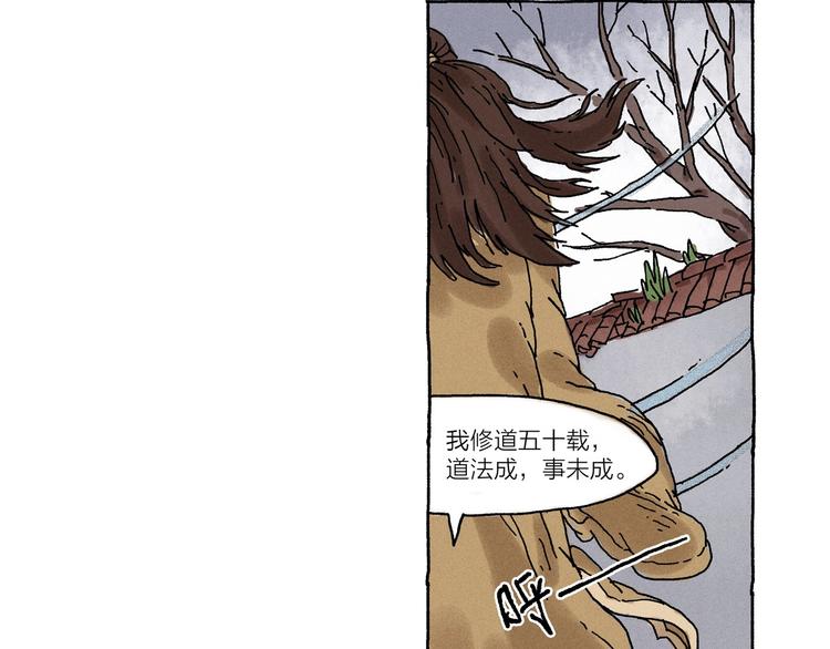 第11话 被怀疑的使命感12