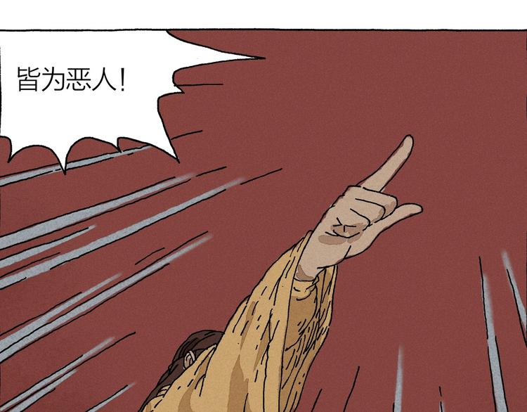 第12话 被怀疑的诚恳25
