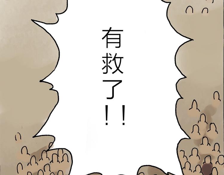 第9话 天地不仁以万物为刍狗7