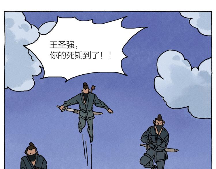 第20话  告一段落54