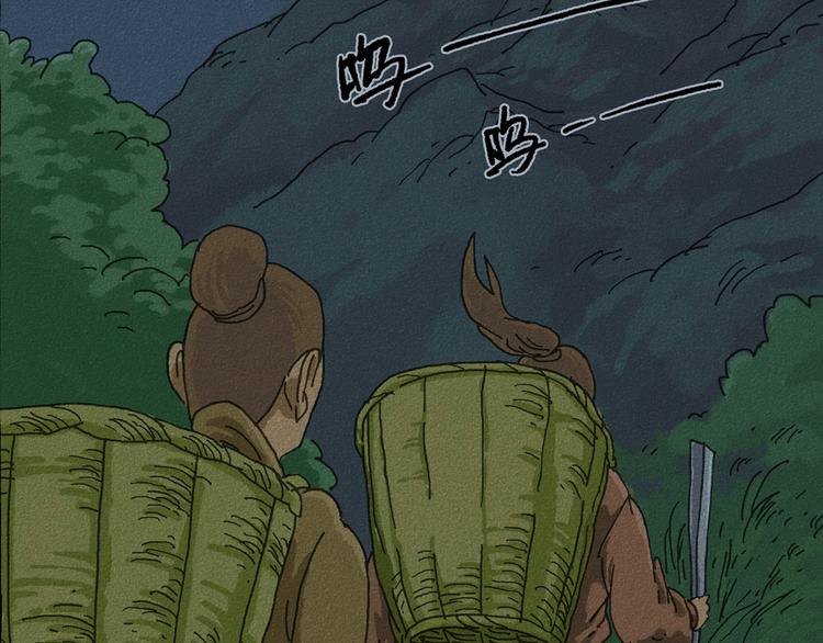 第6话 山神会的由来（四）11