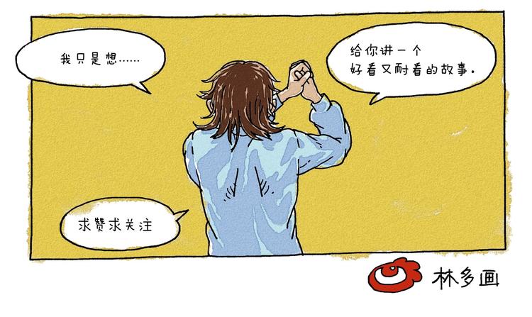 第14话 三叔来了93