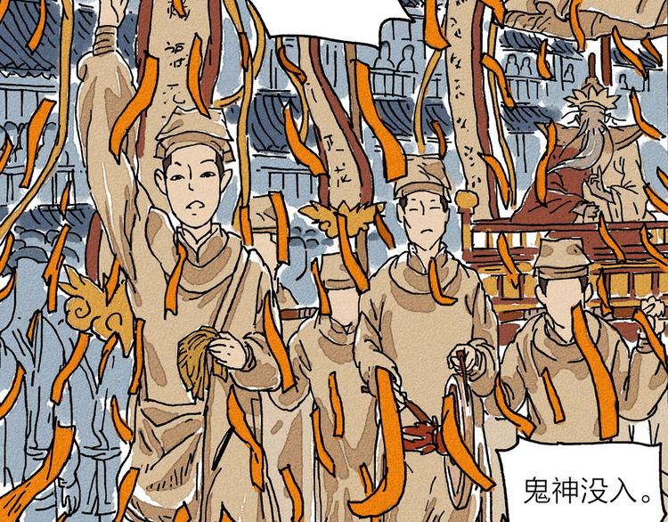 第4话 山神会的由来（二）14