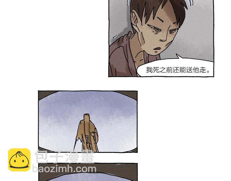 第11话 被怀疑的使命感31