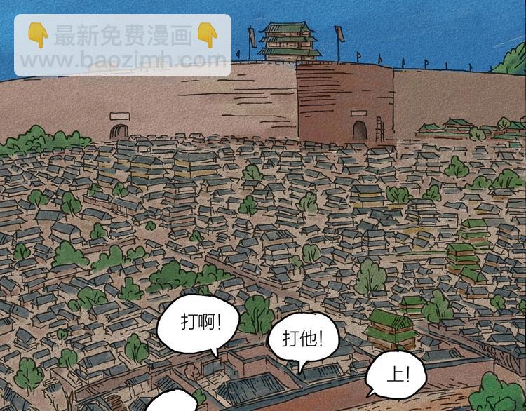 第1话 孩子王的退却17
