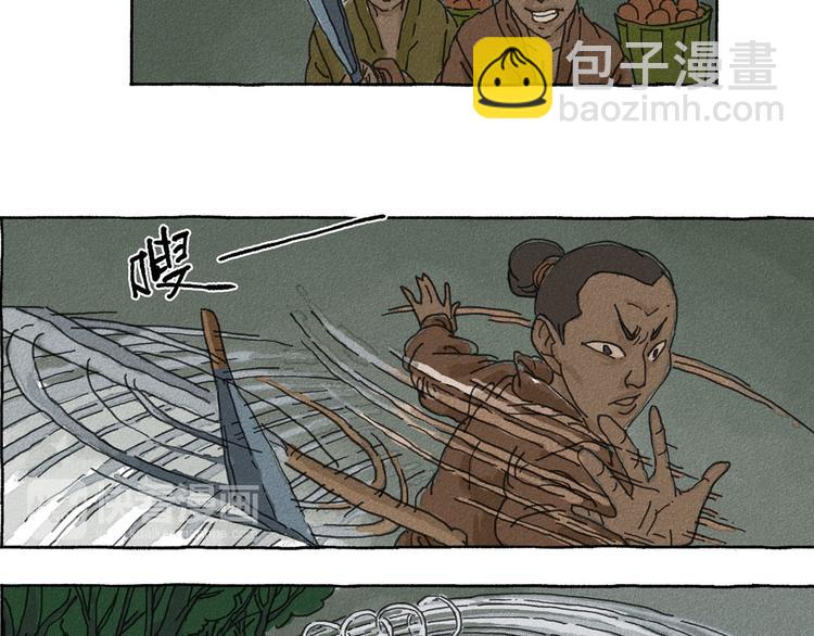 第6话 山神会的由来（四）27