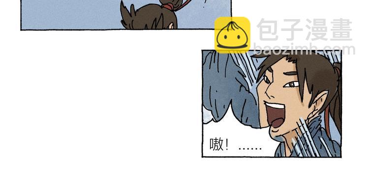 第17话 祥瑞64