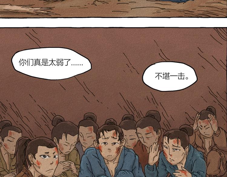 第1话 孩子王的退却21