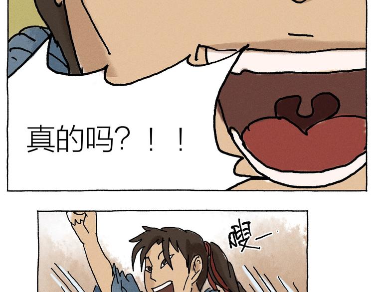 第17话 祥瑞57