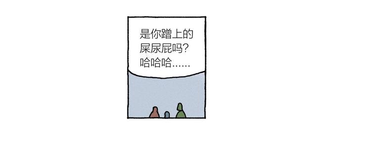 第17话 祥瑞43