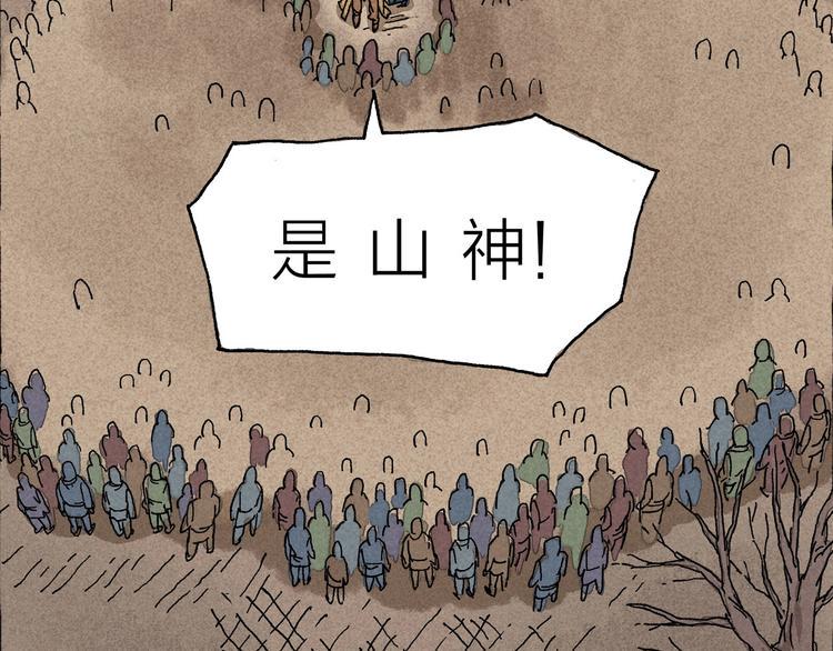 第12话 被怀疑的诚恳16