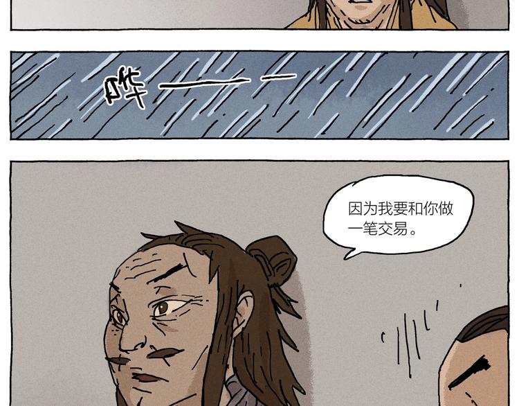 第20话  告一段落128