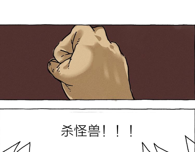 第9话 天地不仁以万物为刍狗0