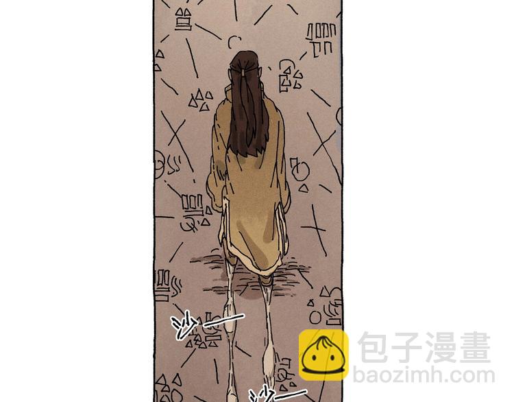第11话 被怀疑的使命感59