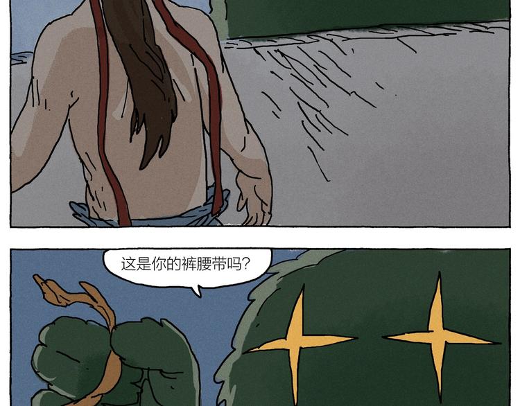 第20话  告一段落164