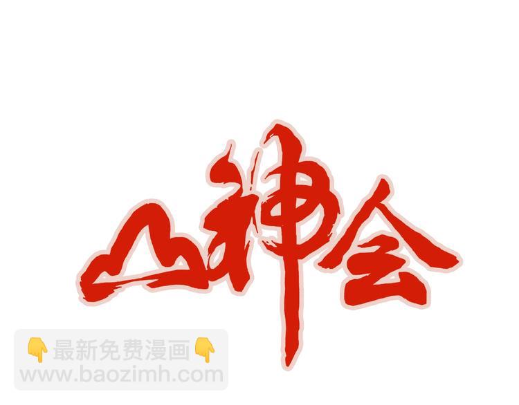 第1话 孩子王的退却5