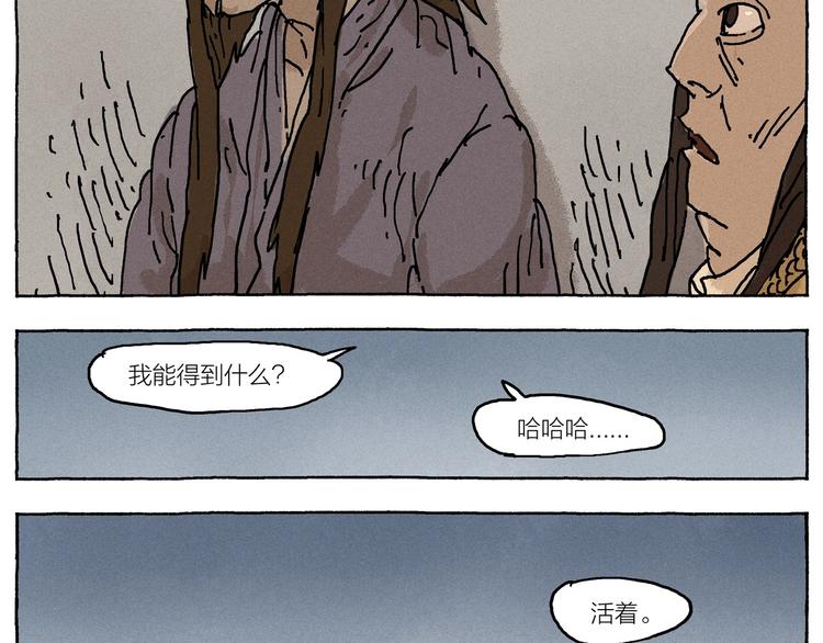 第20话  告一段落129