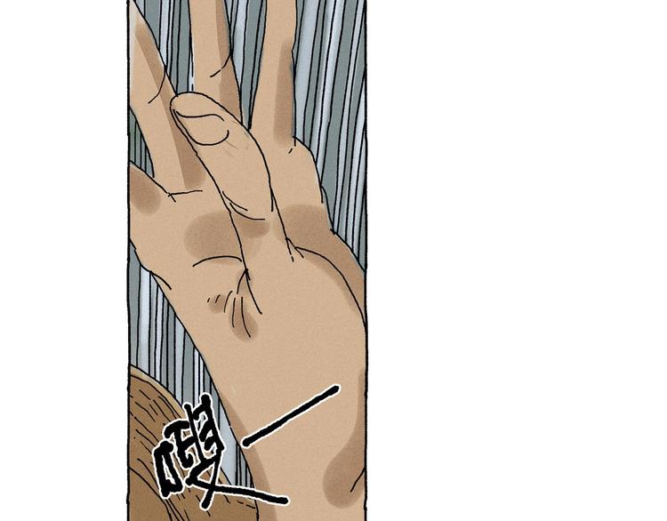 第11话 被怀疑的使命感7