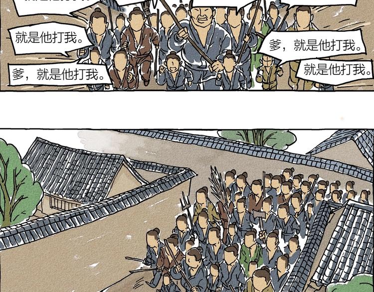 第1话 孩子王的退却71