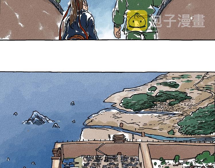 第3话 山神会的由来（一）2