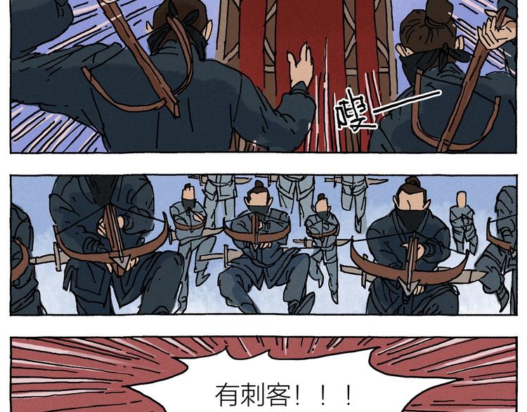 第20话  告一段落52