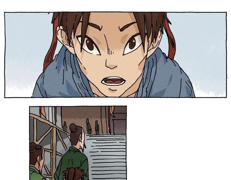 第18话 面见会长13
