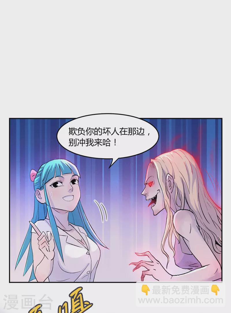 第2话 无面8