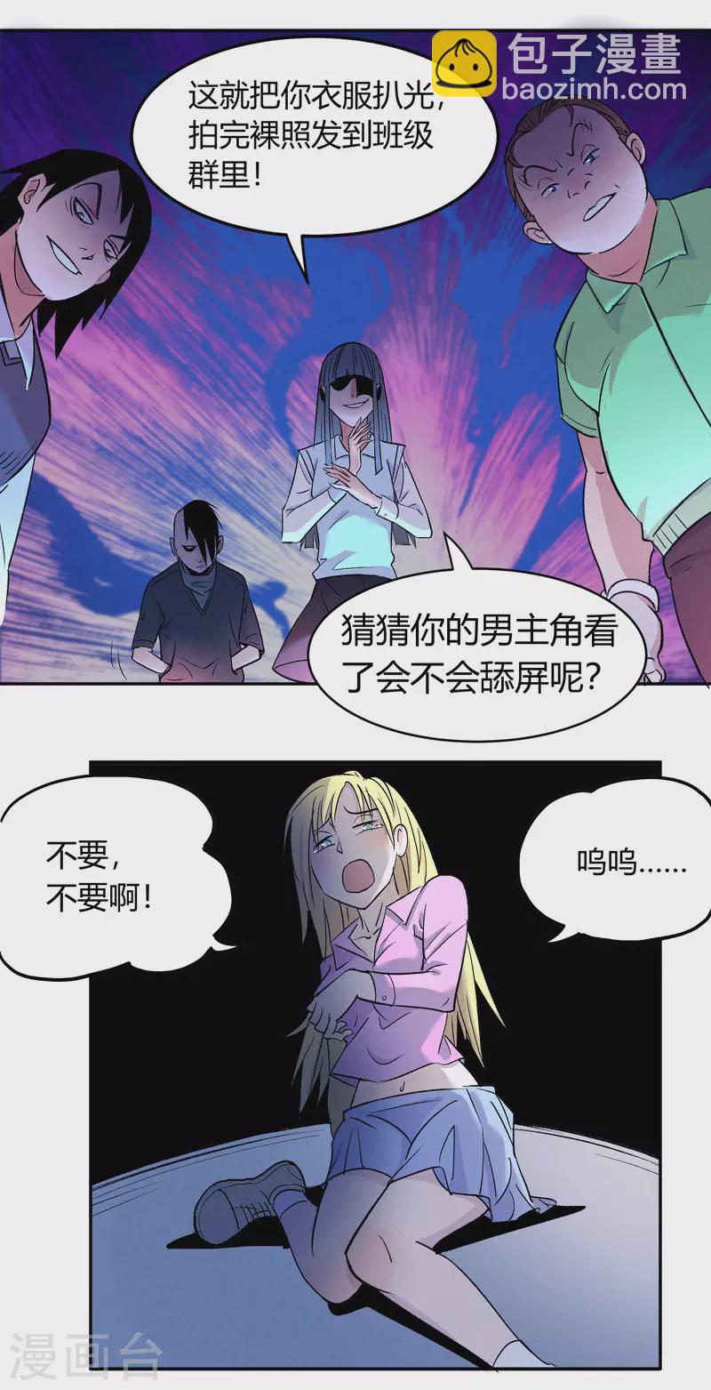 第1话 青莲25