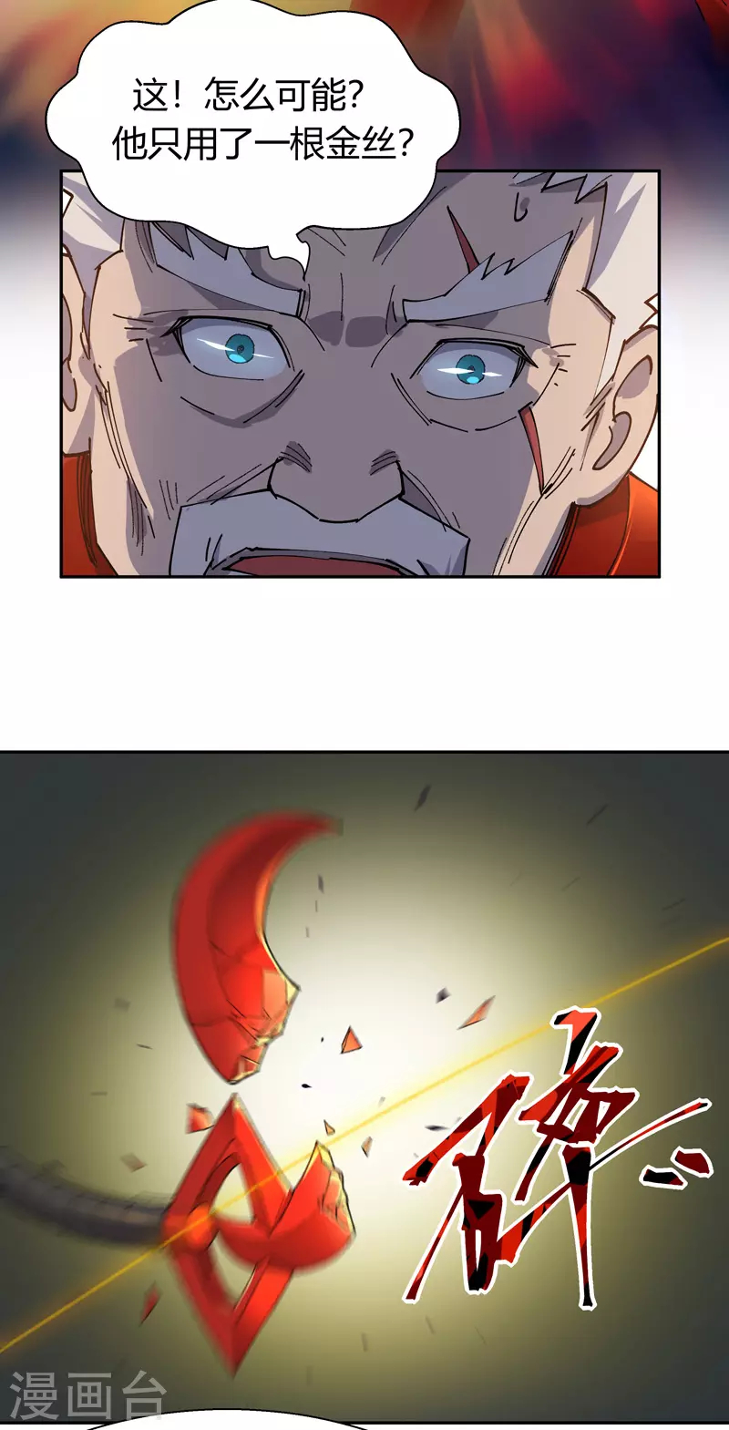 第19话 执念9