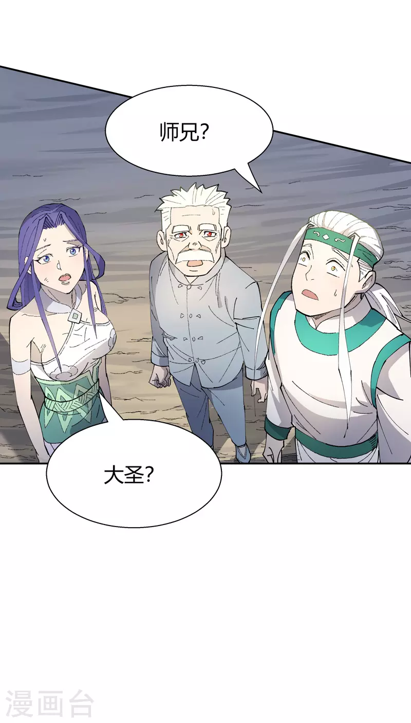 第18话 烟火25