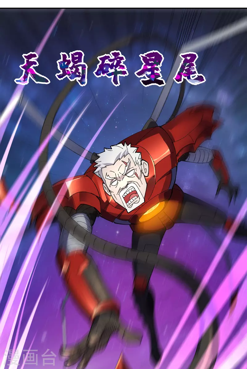 第19话 执念4