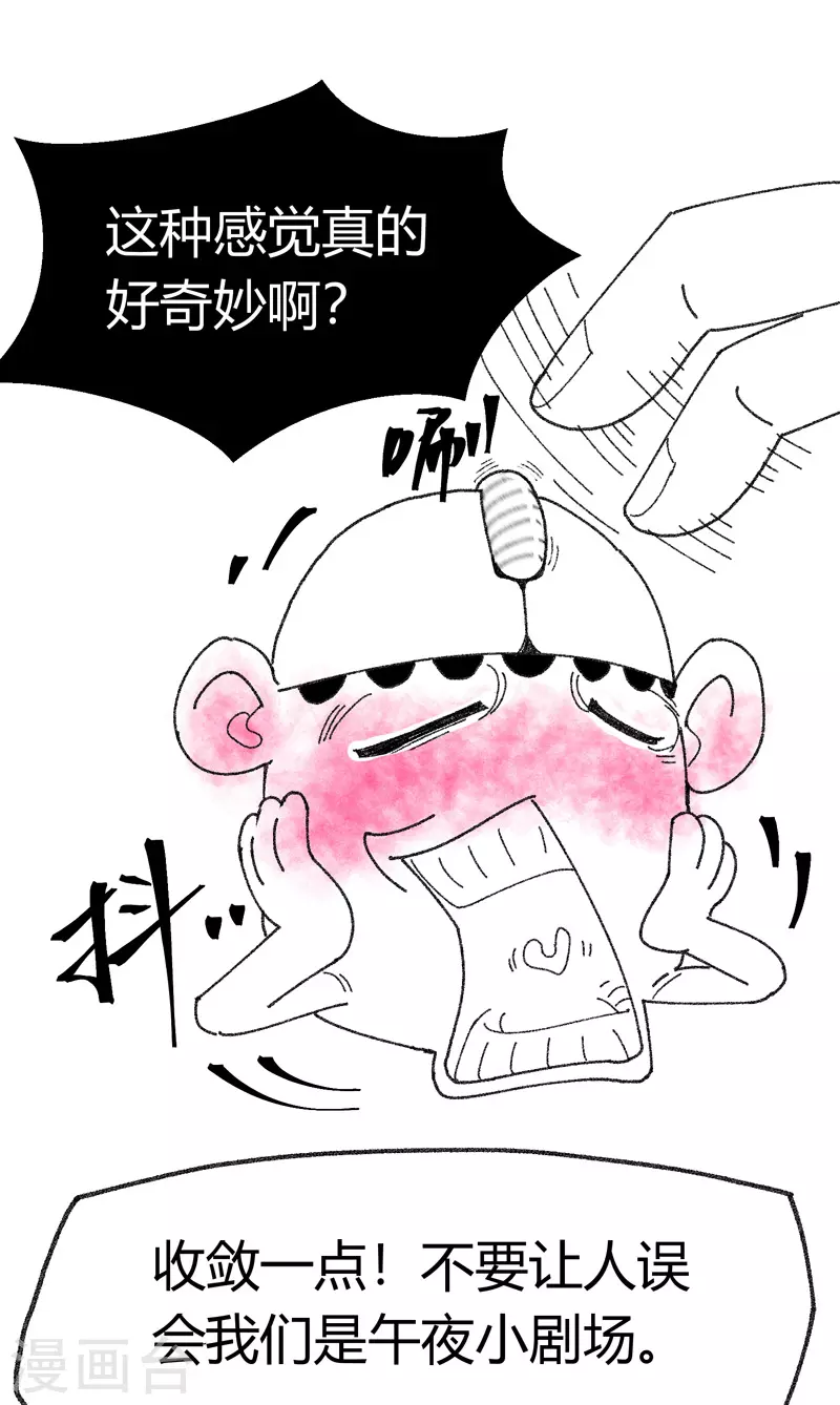 第2话 无面47