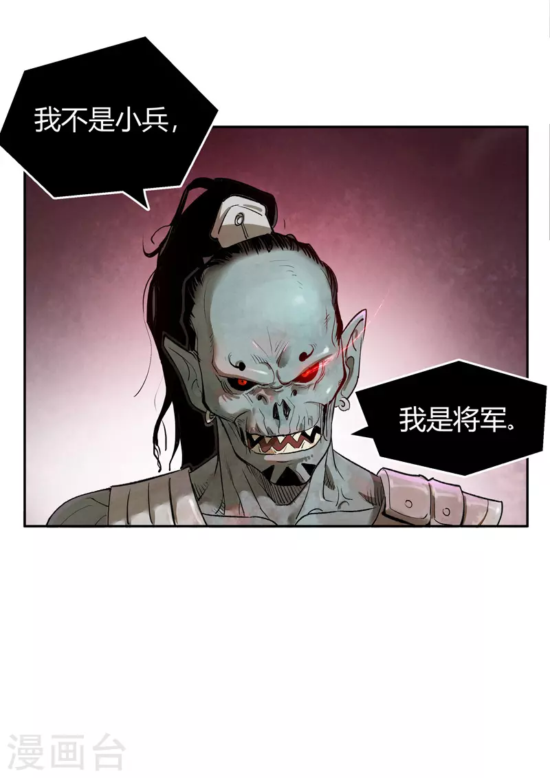 第7话 僵修2