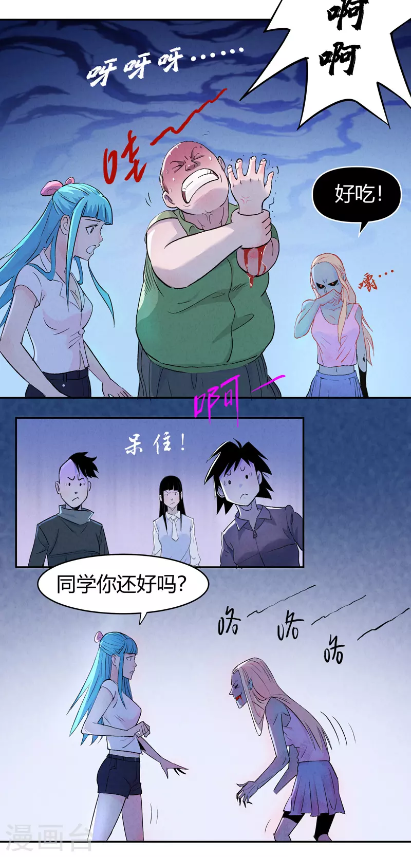 第2话 无面7