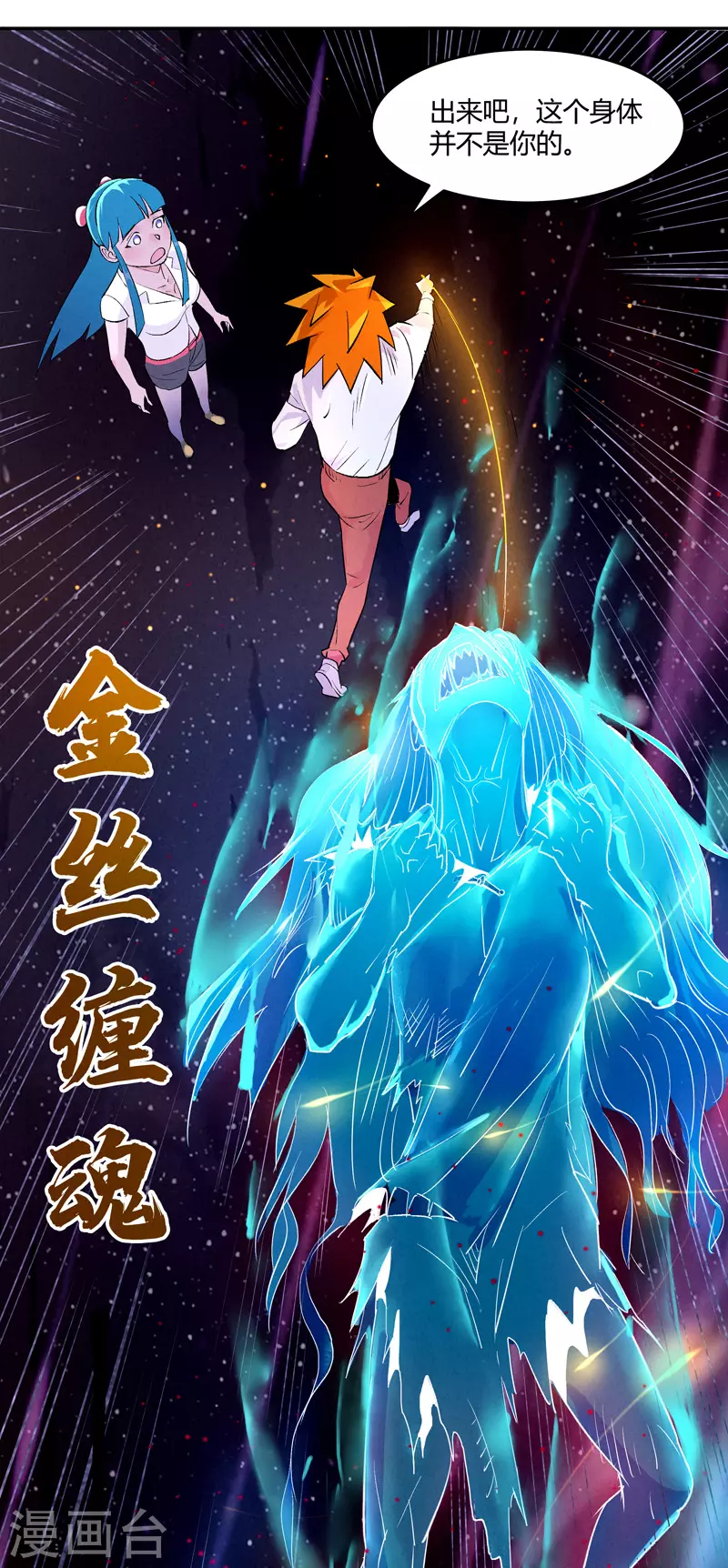 第2话 无面20