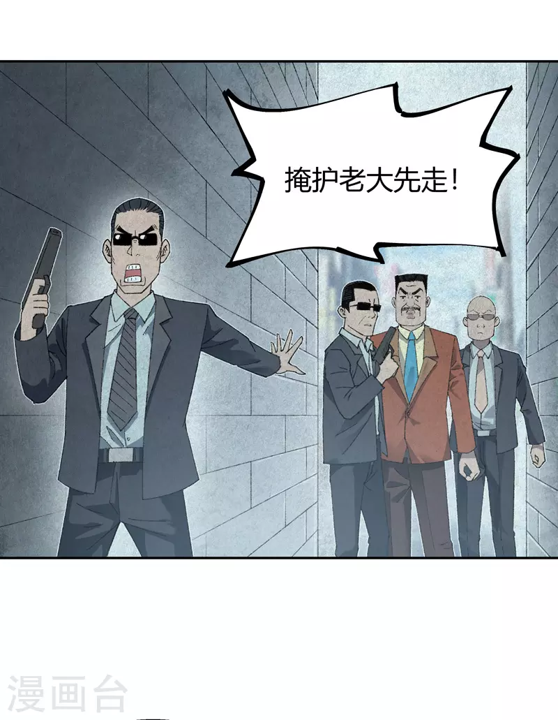 第22话 界龙堂1
