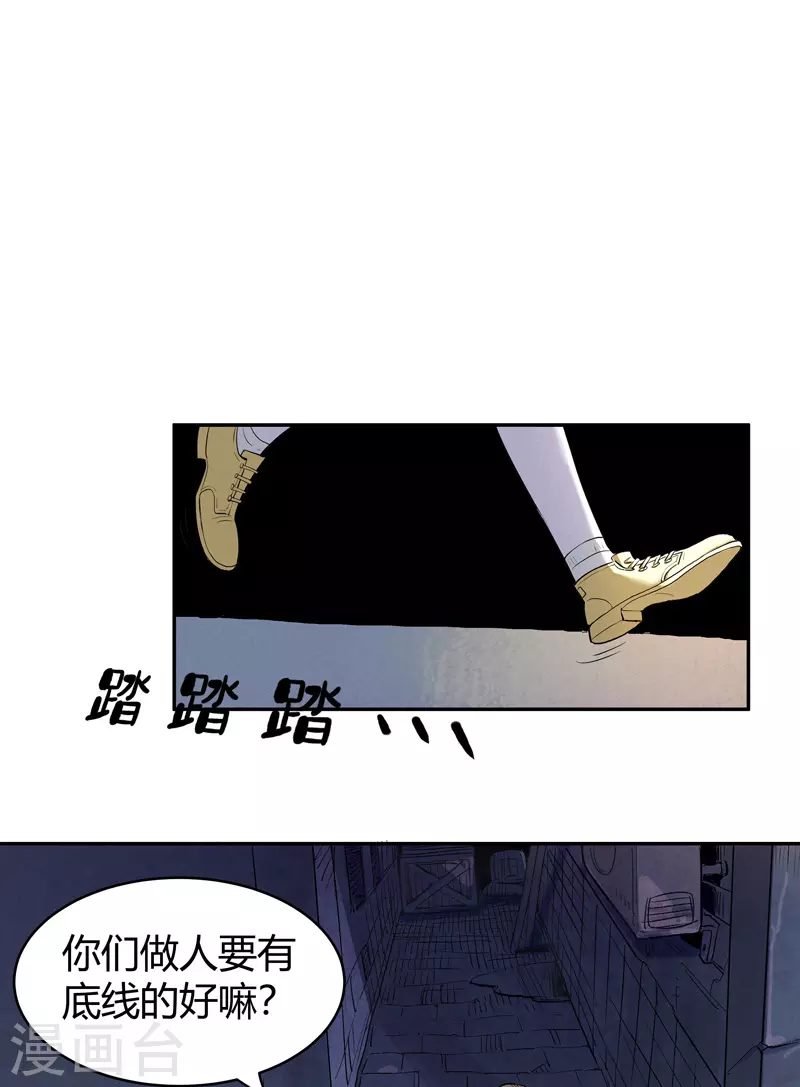 第1话 青莲27