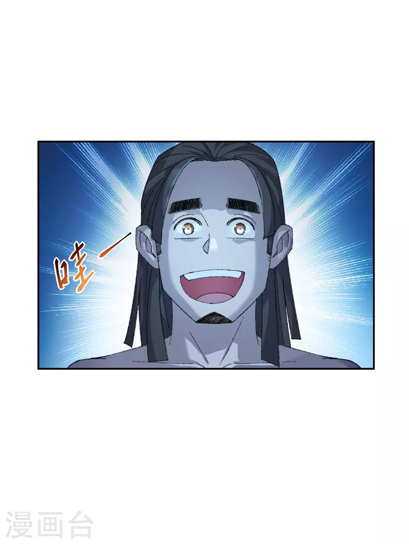 第21话 等天明22